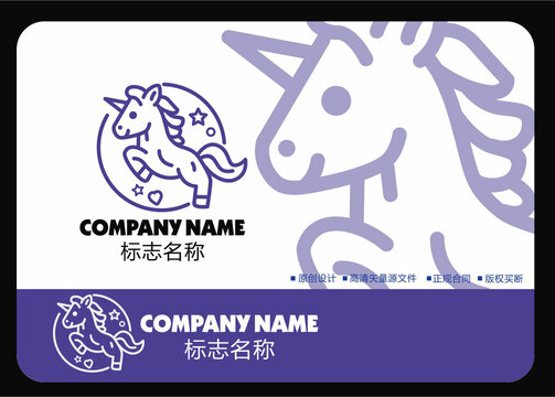 卡通獨(dú)角獸logo