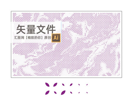 X藝術沖孔墻