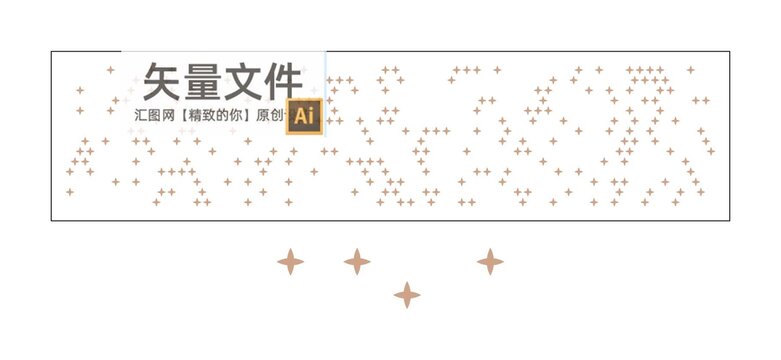 鏤空四角星孔
