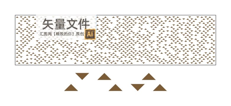 沖孔三角形幕墻