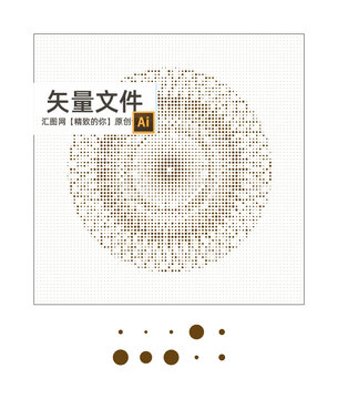 大小圓點(diǎn)花型沖孔板