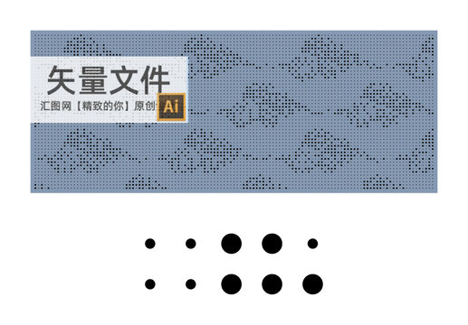 沖孔招牌