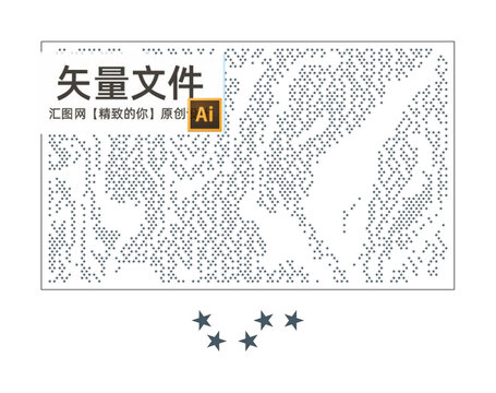 五角星創(chuàng)意沖孔板
