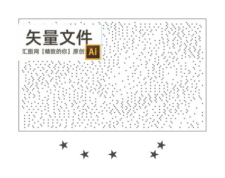 星空吊頂透光板
