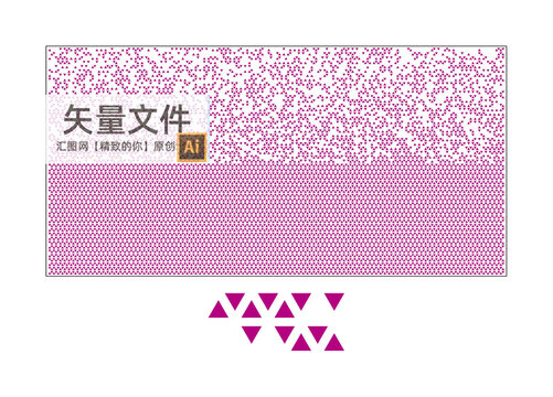 三角孔漸變圖