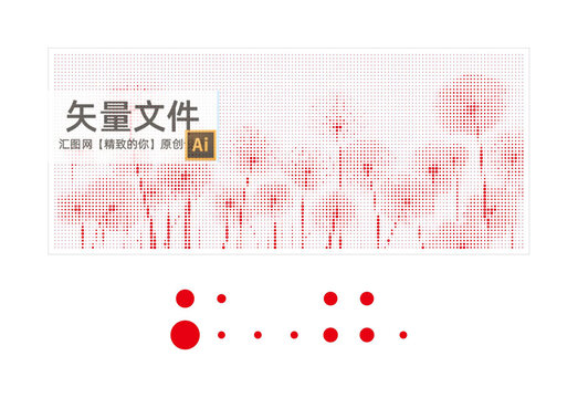 蒲公英沖孔板