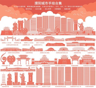 濮陽(yáng)