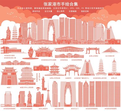 張家港