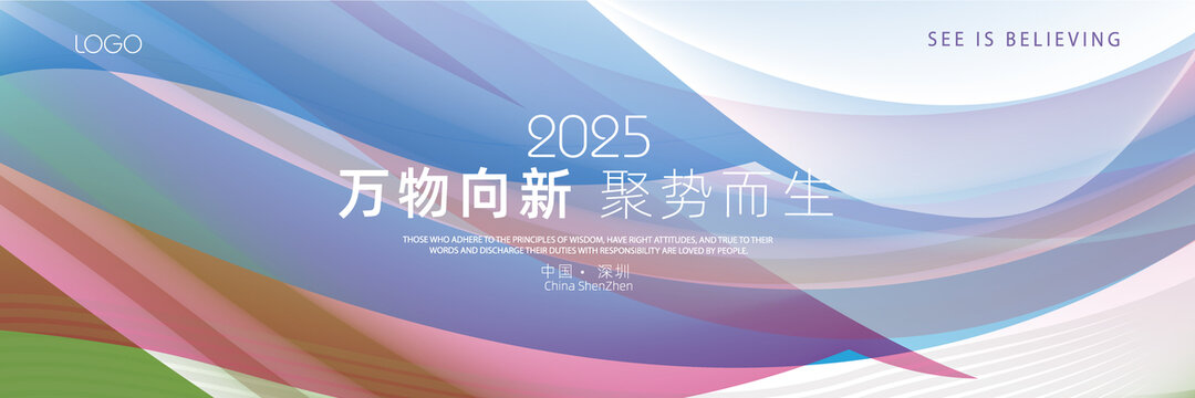發(fā)布會(huì)主視覺淺色抽象藝術(shù)背景