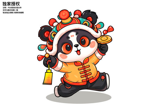 國(guó)潮京劇熊貓插畫(huà)