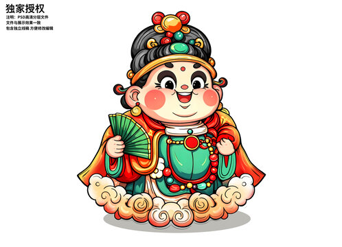 國(guó)潮Q版楊貴妃
