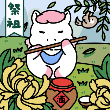 清明主題之祭祖