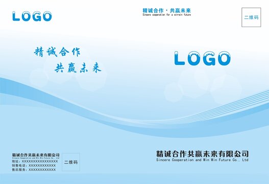 封面設計