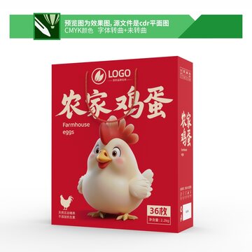 農家雞蛋包裝