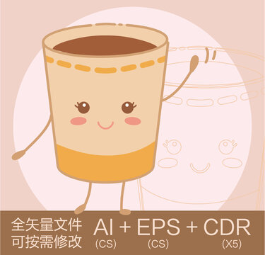 卡通可愛(ài)插畫(huà)杯子