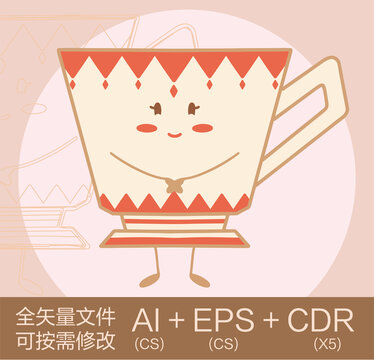 卡通可愛插畫小杯子