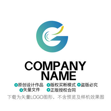 G字母LOGO
