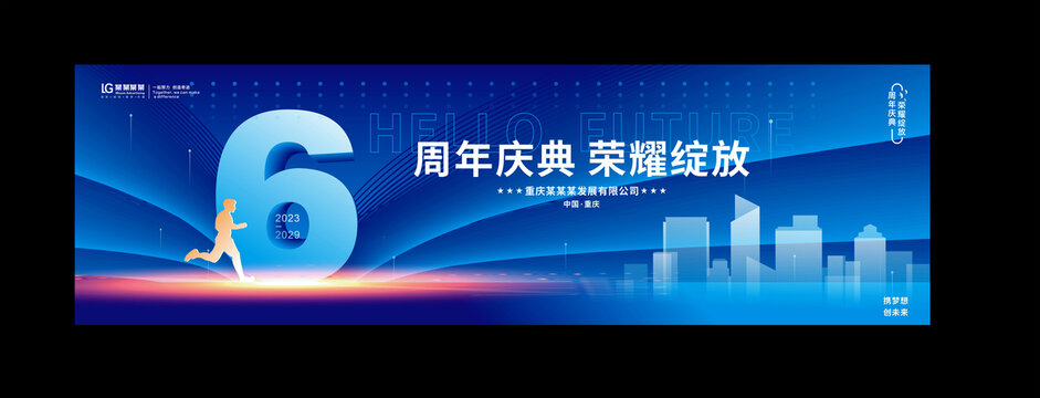 6周年慶典
