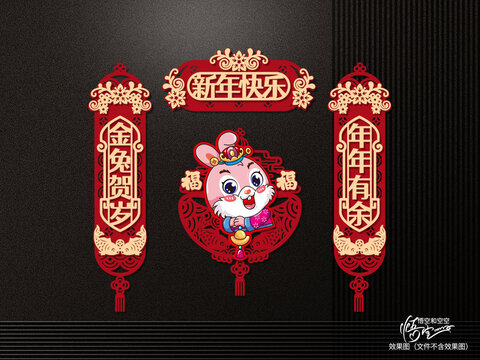對(duì)聯(lián)設(shè)計(jì)