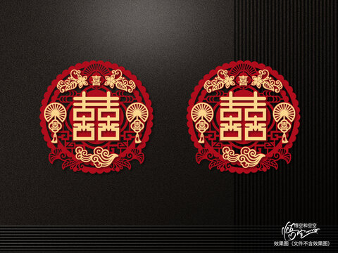 喜字喜結(jié)良緣