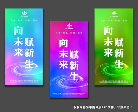 注水旗