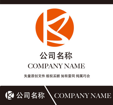 KS標(biāo)志設(shè)計(jì)