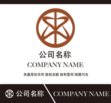 X標(biāo)志設(shè)計