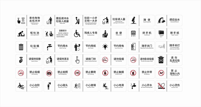 溫馨提示牌標識牌