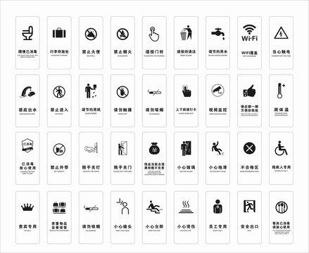 商場(chǎng)公司溫馨提示牌