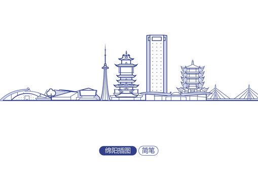 綿陽(yáng)插圖