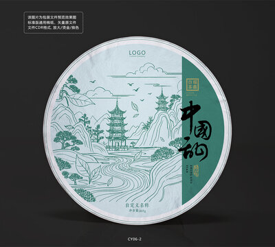 中國甜茶餅棉紙設(shè)計模版山水畫卷底紋包裝
