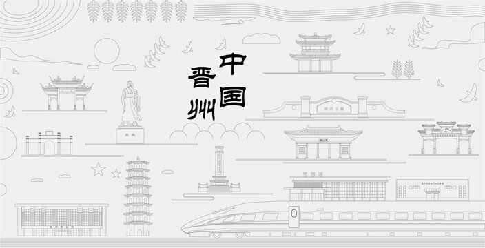 晉州浮雕