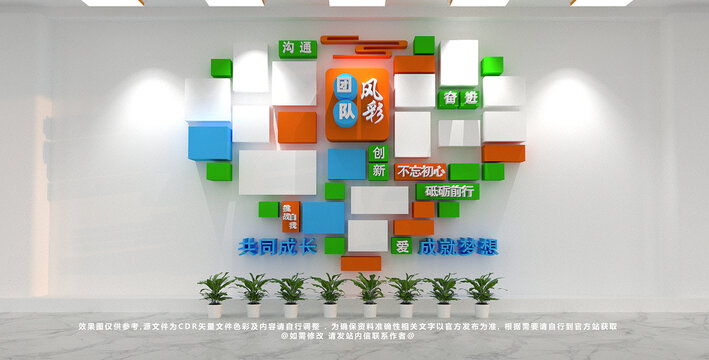 照片墻