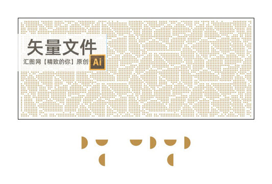 半圓圖案沖孔板