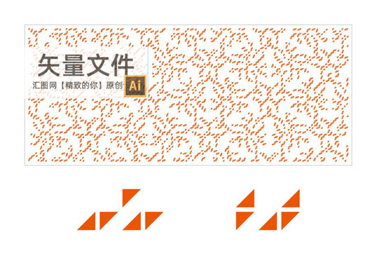 三角形花紋吊頂沖孔