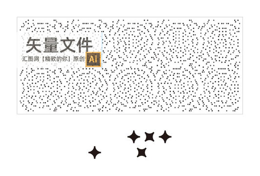 車庫吊頂沖孔板
