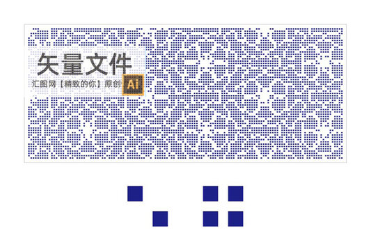 正方孔花紋沖孔