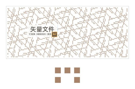 點陣方孔