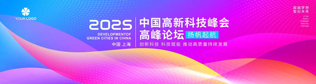 炫彩科技背景