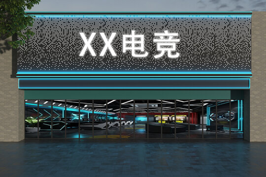 電競館門頭