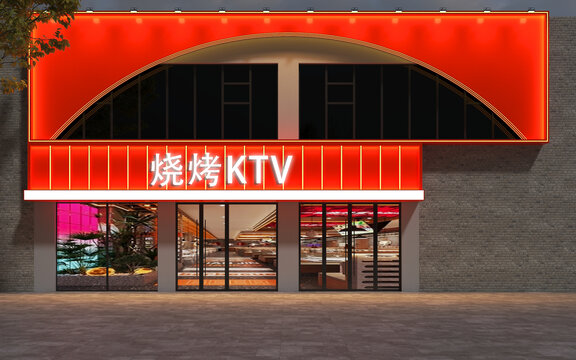 燒烤KTV門頭