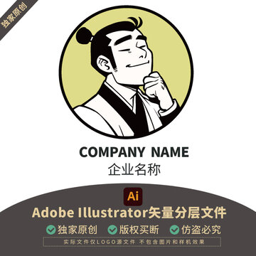人物L(fēng)OGO男孩文創(chuàng)圖片門頭產(chǎn)品門頭