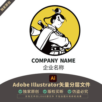 人物L(fēng)OGO男孩插畫母嬰創(chuàng)意IP公司