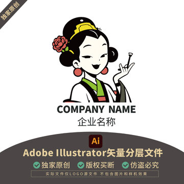 人物L(fēng)OGO女孩手繪潮流可愛(ài)玩偶游戲矢量