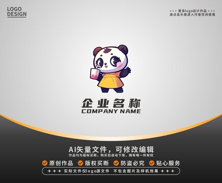 卡通喝奶茶熊貓LOGO