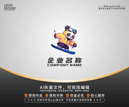 卡通滑雪熊貓LOGO