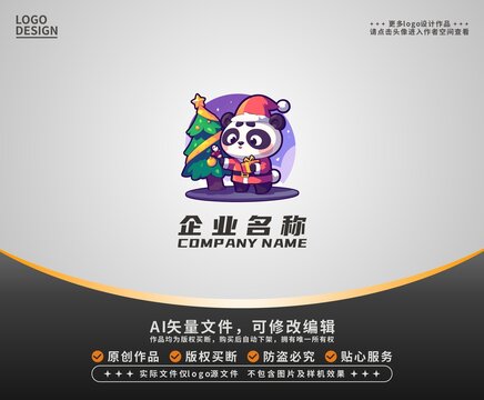 卡通圣誕熊貓LOGO