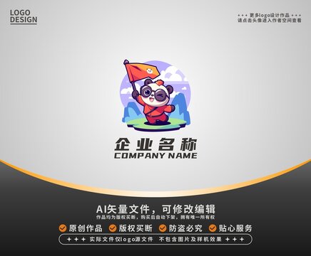 卡通熊貓導游LOGO