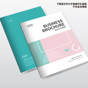 產(chǎn)品畫冊封面
