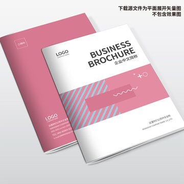 產(chǎn)品畫冊封面